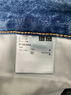 UNIQLO/ユニクロ/デニムパンツ/パンツ/ブルー/27(68.5cm)