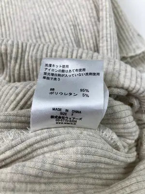 w closet/ダブルクローゼット/スウェットパンツ/パンツ/アイボリー/F