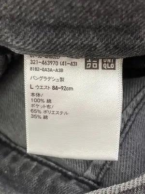 UNIQLO/ユニクロ/デニムパンツ/パンツ/ブラック/L