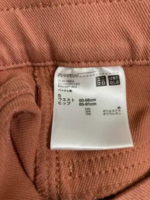 UNIQLO/ユニクロ/デニムパンツ/パンツ/ブラウン/S  ウエスト60-66cm  ヒップ85-91cm
