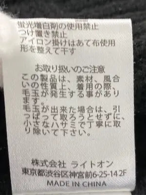 HONEYSUCKLE ROSE/ハニーサックルローズ/ニット/セーター/トップス/ブラック/M