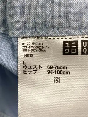 UNIQLO/ユニクロ/その他パンツ/パンツ/スカイブルー/L