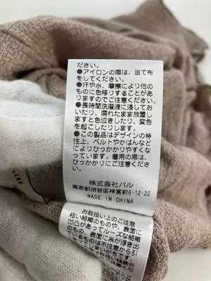 mystic/ミスティック/Tシャツ/カットソー/トップス/ベージュ/F