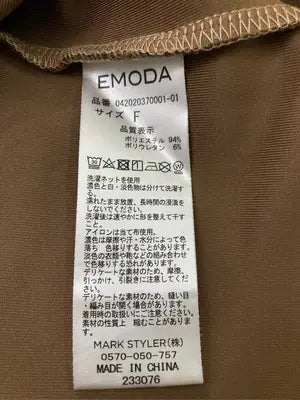 EMODA/エモダ/ワンピース/ワンピース/ドレス/ブラウン/F
