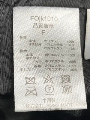 forksy./フォルクシー/ブルゾン/ジャケット/アウター/ブラック/F