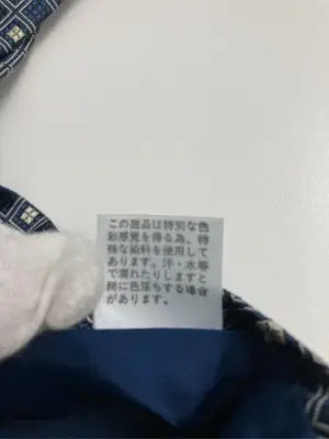 PAOLA CESARINI/ネクタイ/ファッション雑貨/ネイビー