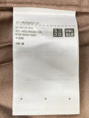 UNIQLO/ユニクロ/シャツ/ブラウス/トップス/ブラウン/L