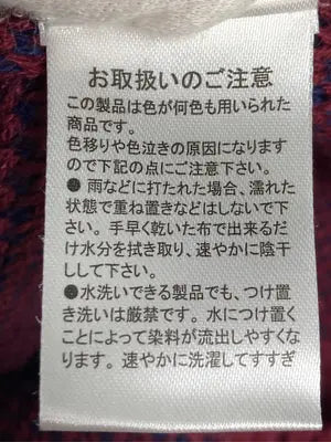 ニット/セーター/トップス/レッド/M