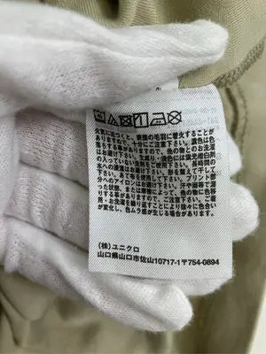 UNIQLO/ユニクロ/Tシャツ/カットソー/トップス/ベージュ/S