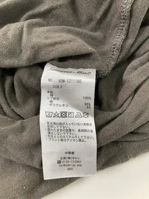 Samansa Mos2｜/サマンサモスモス/Tシャツ/カットソー/トップス/ブラウン/FREE
