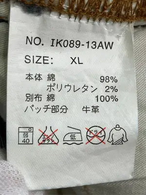 ikka/イッカ/デニムパンツ/パンツ/ブルー/XL