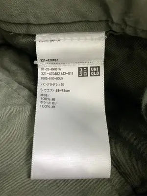 UNIQLO/ユニクロ/その他パンツ/パンツ/カーキ/S