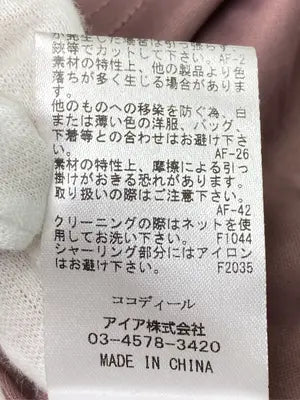COCO DEAL/ココディール/ジャンパースカート/ワンピース/ドレス/ブラウン/1