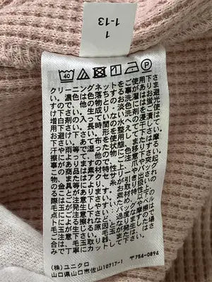 UNIQLO/ユニクロ/Tシャツ/カットソー/トップス/ピンク/L