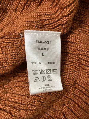 EMMA CLOTHES/エマクローズ/ニット/セーター/トップス/ブラウン/L
