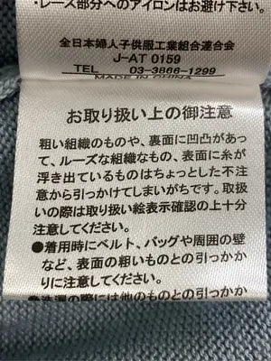 Capsule Color/ニット/セーター/トップス/スカイブルー/L