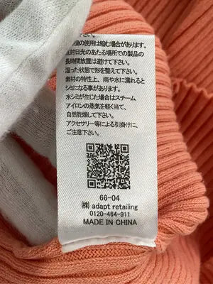 ロングスカート/スカート/オレンジ/ONE SIZE