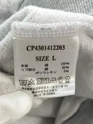 CAMP7/キャンプセブン/スウェット/トップス/グレー/LARGE
