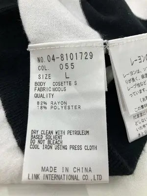 Theory/セオリー/Tシャツ/カットソー/トップス/ブラック/L