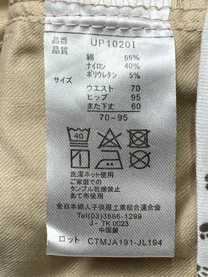 USPP/チノパンツ/パンツ/ベージュ/70-95