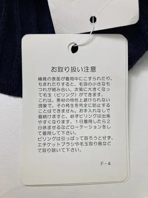 index/インデックス/ニット/セーター/トップス/ネイビー/M