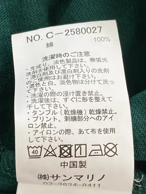BEN DAVIS/ベンデイビス/Tシャツ/カットソー/トップス/グリーン/Large