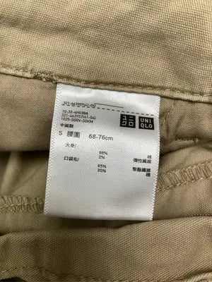 UNIQLO/ユニクロ/カーゴパンツ/パンツ/ベージュ/S