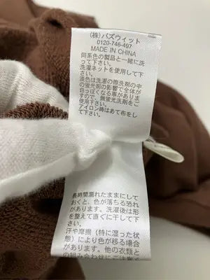 AmbreNeige/アンブルネージュ/ワンピース/ワンピース/ドレス/ブラウン/F
