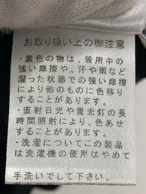 glitgern/ベスト/トップス/ブラック/M
