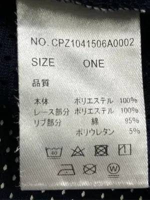 CIAOPANIC/チャオパニック/Tシャツ/カットソー/トップス/ネイビー/ONE