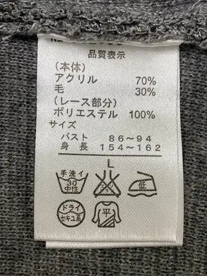 Nouvelle et chic/Tシャツ/カットソー/トップス/グレー/L