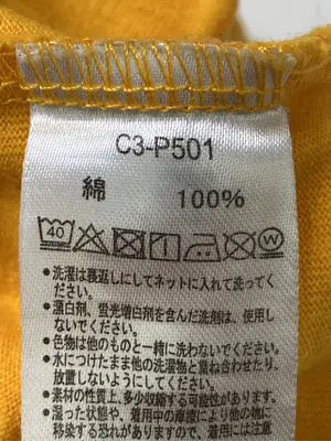 Champion/チャンピオン/その他パンツ/パンツ/イエロー/MEDIUM