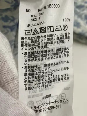 chocol raffine/ショコラフィネ/Tシャツ/カットソー/トップス/その他/F