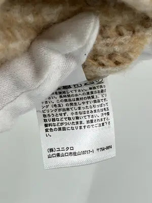 UNIQLO/ユニクロ/ニットキャップ/ビーニー/帽子/ベージュ/ONE SIZE