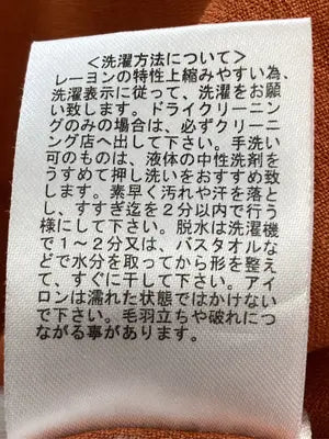 LOWRYS FARM/ローリーズファーム/ワンピース/ワンピース/ドレス/オレンジ/F