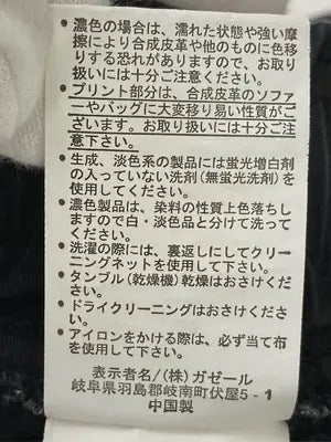 その他パンツ/パンツ/グレー/S