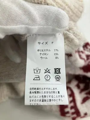 Ada./ニット/セーター/トップス/ベージュ/F