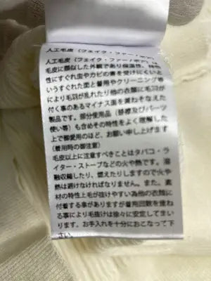 MAJESTIC LEGON/マジェスティックレゴン/カーディガン/ボレロ/トップス/アイボリー/M