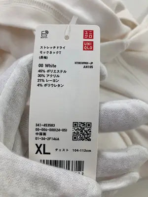 UNIQLO/ユニクロ/Tシャツ/カットソー/トップス/ホワイト/XL