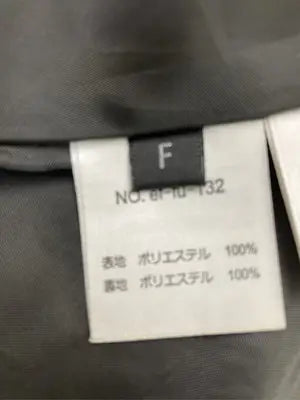 ELFRANK/エルフランク/ロングスカート/スカート/ブラック/F