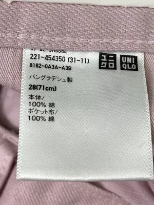 UNIQLO JEANS/ユニクロジーンズ/デニムパンツ/パンツ/ピンク/28(71cm)