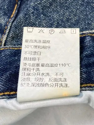 MAGASIN/デニムパンツ/パンツ/ブルー/S