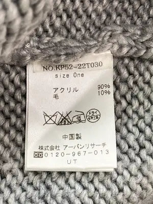 URBAN RESEARCH/アーバンリサーチ/ニット/セーター/トップス/グレー/One