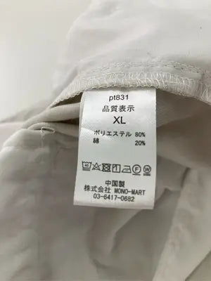 MONO-MART/モノマート/カーゴパンツ/パンツ/ベージュ/XL