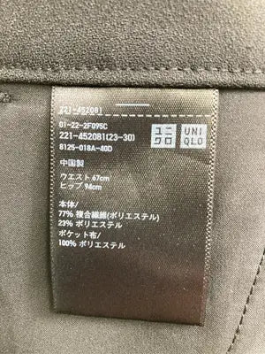 UNIQLO/ユニクロ/スラックス/パンツ/ブラック
