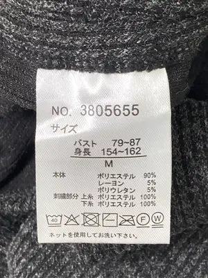 Lutique/ルティーク/Tシャツ/カットソー/トップス/グレー/M