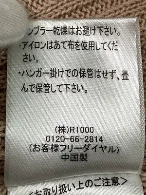 ems excite/エムズエキサイト/キャミソール/トップス/ベージュ/F
