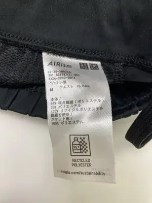 UNIQLO/ユニクロ/ジャージ/トラックパンツ/パンツ/ブラック/M