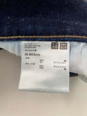 UNIQLO/ユニクロ/デニムパンツ/パンツ/ネイビー/25 (63.5cm)