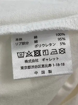 FRUIT OF THE LOOM/フルーツオブザルーム/Tシャツ/カットソー/トップス/ホワイト/M